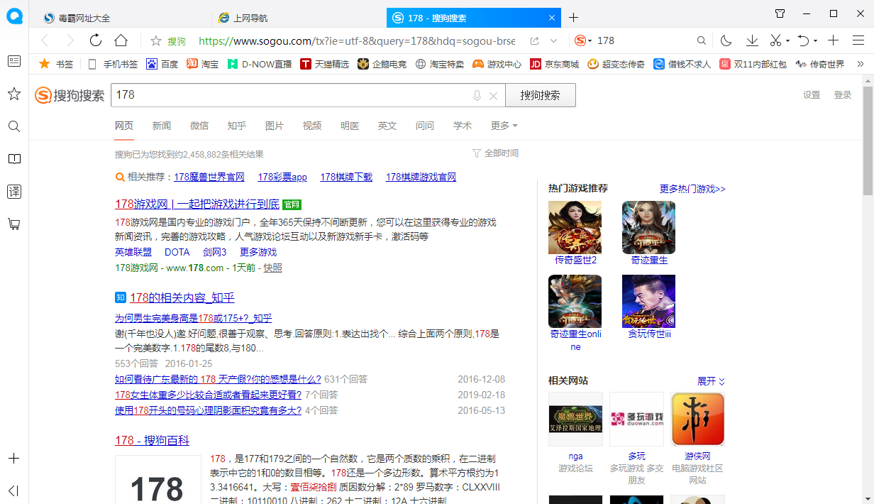 QQ瀏覽器怎么打?。烤W頁打印技巧分享