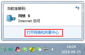 電腦版網(wǎng)易云音樂(lè)加載失敗怎么解決？