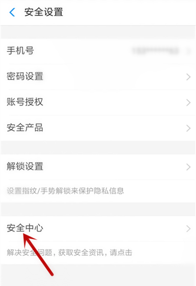 手機支付寶怎么注銷賬號？手機支付寶注銷賬戶流程詳解