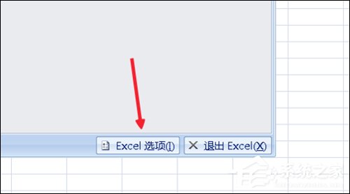 Excel宏被禁用了怎么辦？Office2007取消禁用宏的方法