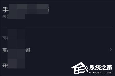 抖音創作者服務中心在哪里？打開方法分享