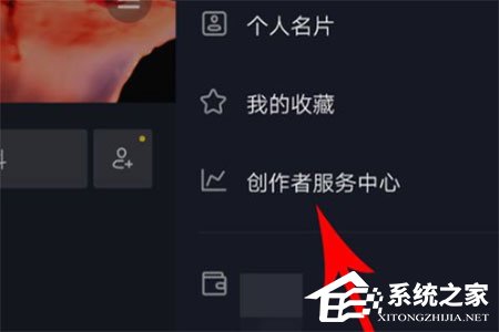 抖音創作者服務中心在哪里？打開方法分享
