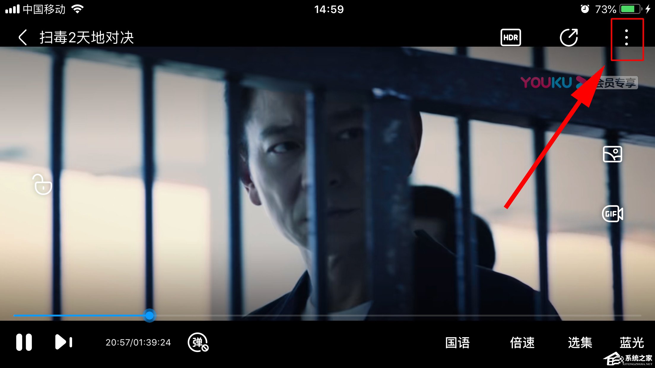 優酷如何開啟色弱模式？開啟色弱模式的方法
