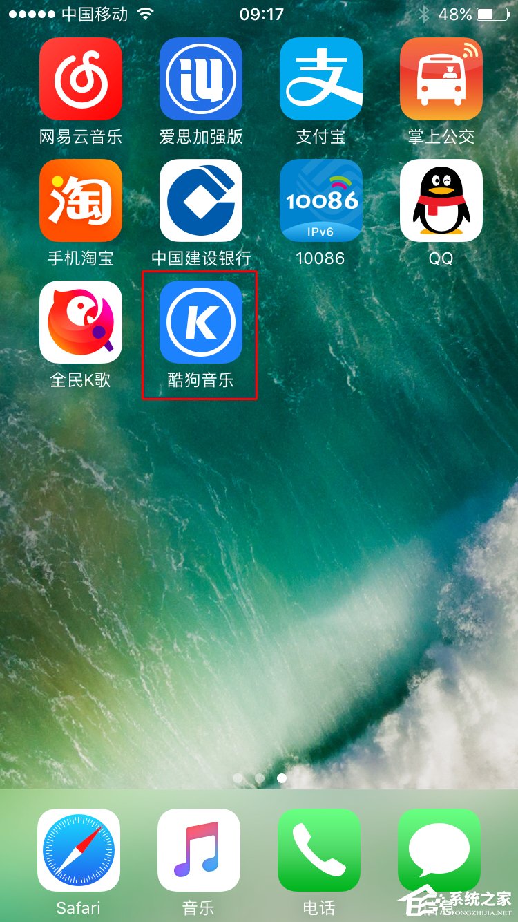 酷狗音樂如何開啟節奏閃光模式？開啟節奏閃光模式的方法