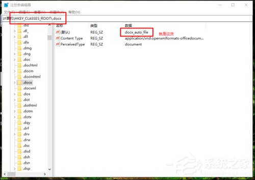 Word2016圖標(biāo)不正常怎么辦？Office2016圖標(biāo)異常修復(fù)方法