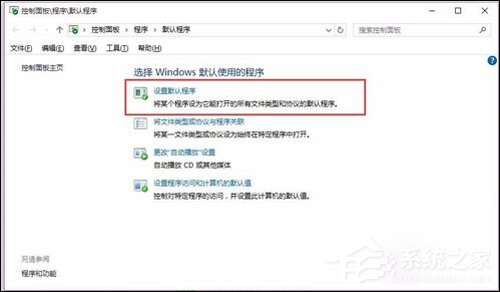 Word2016圖標(biāo)不正常怎么辦？Office2016圖標(biāo)異常修復(fù)方法