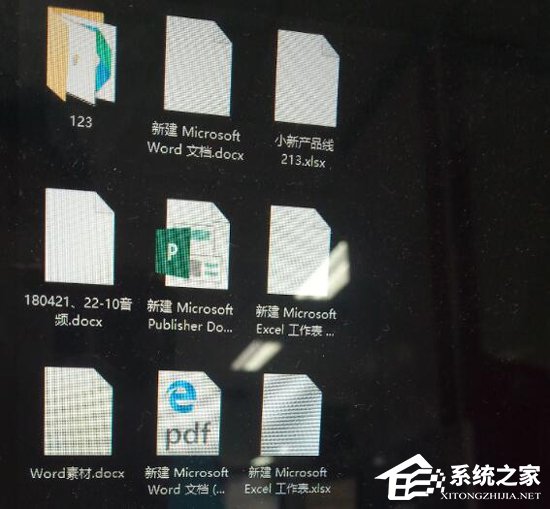 Word2016圖標(biāo)變白板怎么辦？Office2016圖標(biāo)修復(fù)方法詳解
