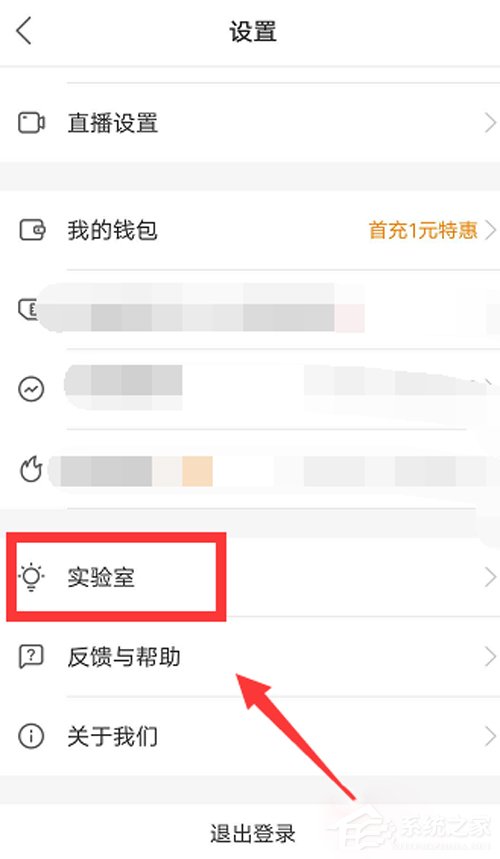 快手怎么可以上下翻看？秒懂快手怎么設(shè)置上下劃