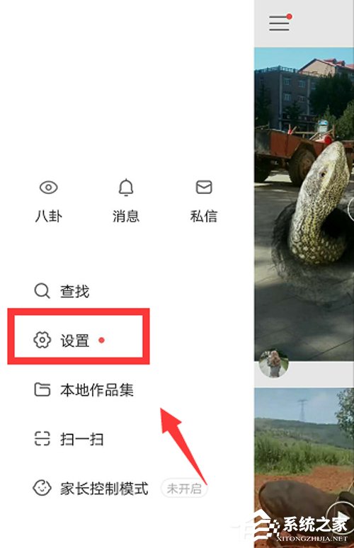 快手怎么可以上下翻看？秒懂快手怎么設(shè)置上下劃