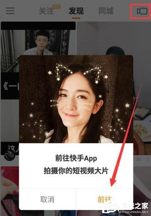 快手極速版好用嗎？一文了解快手和快手極速版區(qū)別