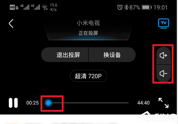 優酷如何使用投屏?投屏的使用方法