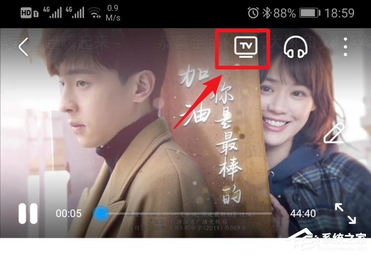 優酷如何使用投屏?投屏的使用方法