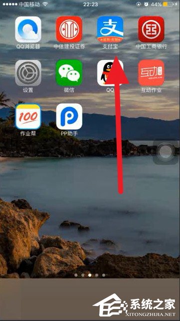 支付寶怎么查四六級？快速查詢四六級成績的方法