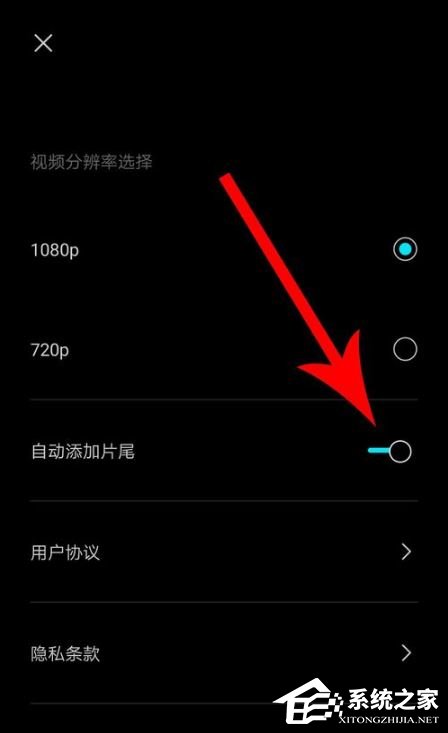 剪映如何去除水印？去除水印的方法