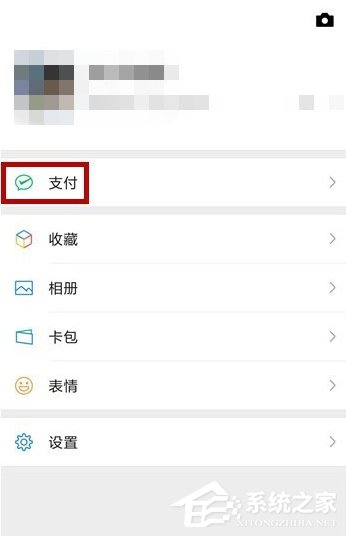 微信如何預約車輛年檢？預約車輛年檢的操作步驟