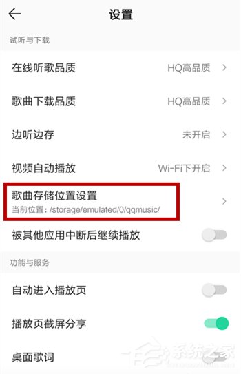 qq音樂如何免費下載歌曲？不用會員免費下載qq音樂歌曲