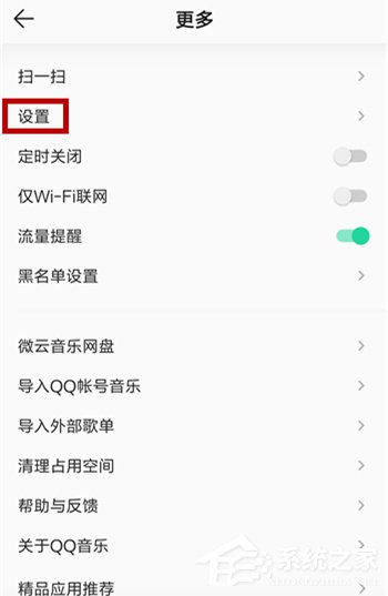 qq音樂如何免費下載歌曲？不用會員免費下載qq音樂歌曲