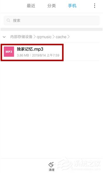 qq音樂如何免費下載歌曲？不用會員免費下載qq音樂歌曲