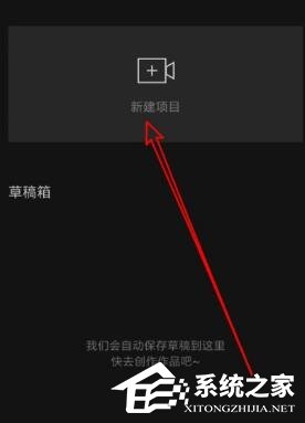 剪映如何添加本地音樂(lè)？剪映添加本地音樂(lè)的操作步驟