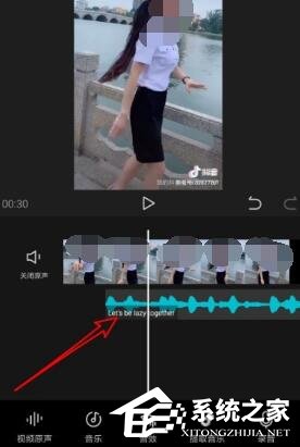 剪映如何添加本地音樂(lè)？剪映添加本地音樂(lè)的操作步驟