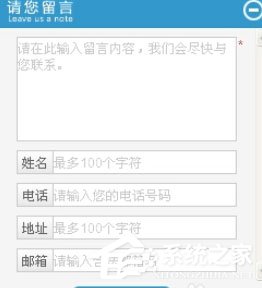 百度商橋如何關閉請您留言？百度商橋關閉請您留言操作方法
