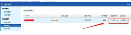 百度商橋如何關閉請您留言？百度商橋關閉請您留言操作方法
