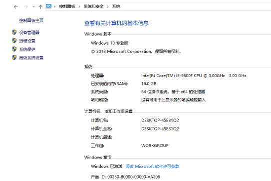 Win10藍(lán)屏完成100%不重啟怎么辦？