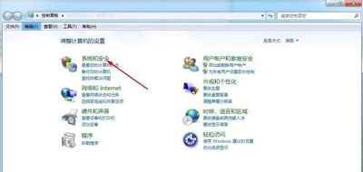 Win7系統(tǒng)共享文件夾連接數(shù)限制的解決方法