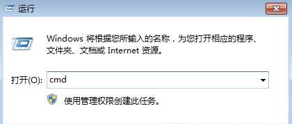 Win7旗艦版點(diǎn)擊鼠標(biāo)右鍵無法彈出菜單怎么辦?