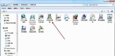 Win7系統(tǒng)共享文件夾連接數(shù)限制的解決方法