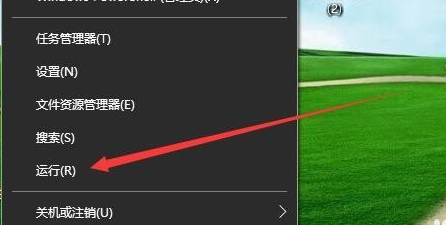 Win10鼠標(biāo)能動(dòng)但點(diǎn)擊桌面無(wú)反應(yīng)