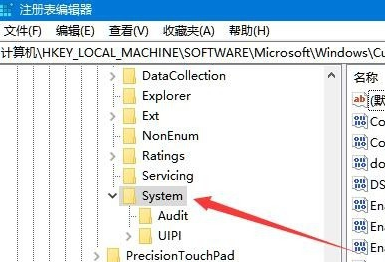 Win10鼠標(biāo)能動(dòng)但點(diǎn)擊桌面無(wú)反應(yīng)