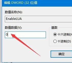 Win10鼠標(biāo)能動(dòng)但點(diǎn)擊桌面無(wú)反應(yīng)
