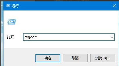 Win10鼠標(biāo)能動(dòng)但點(diǎn)擊桌面無(wú)反應(yīng)