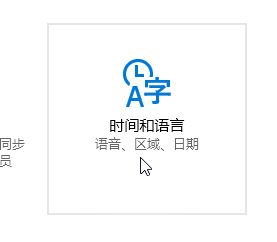 Win10系統(tǒng)時(shí)間無法自動更新怎么辦?