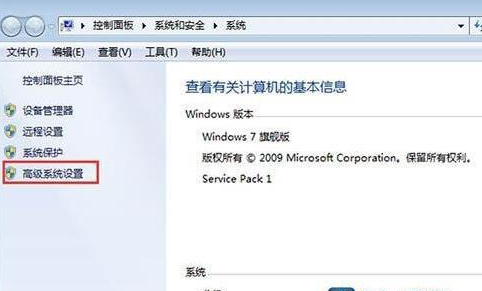 Win7cpu如何設(shè)置最強(qiáng)性能？Win7cpu設(shè)置最強(qiáng)性能的方法