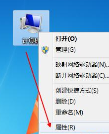 Win7cpu如何設(shè)置最強(qiáng)性能？Win7cpu設(shè)置最強(qiáng)性能的方法