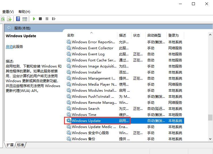 如何關閉Win10自動更新？Win10永久關閉自動更新的方法