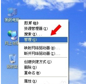 Win XP系統(tǒng)出現(xiàn)沒有啟動(dòng)服務(wù)器服務(wù)怎么辦?