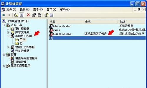 Win XP系統(tǒng)出現(xiàn)沒有啟動(dòng)服務(wù)器服務(wù)怎么辦?