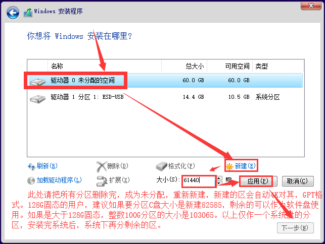 怎么安裝原版的Win10系統(tǒng)?安裝官方的Win10系統(tǒng)教程