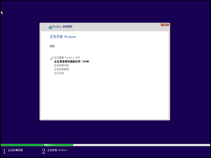 怎么安裝原版的Win10系統(tǒng)?安裝官方的Win10系統(tǒng)教程