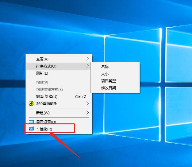 Win10怎么設(shè)置待機鎖屏