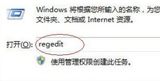 Win7更改桌面文件默認(rèn)路徑