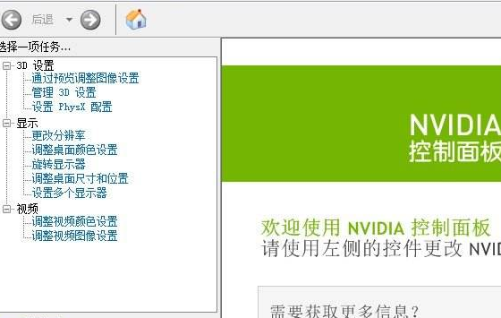 Win10玩csgo如何優化參數設置？