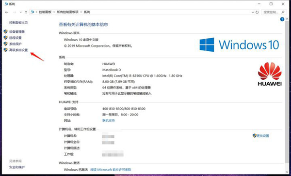 Win10 C盤突然爆滿了怎么清理？小編教你不用軟件直接釋放10多個(gè)G！