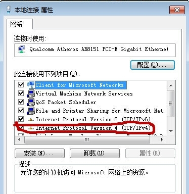Win7怎么自動(dòng)獲取IP地址?自動(dòng)獲取IP地址的方法