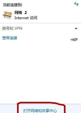 Win7怎么自動(dòng)獲取IP地址?自動(dòng)獲取IP地址的方法