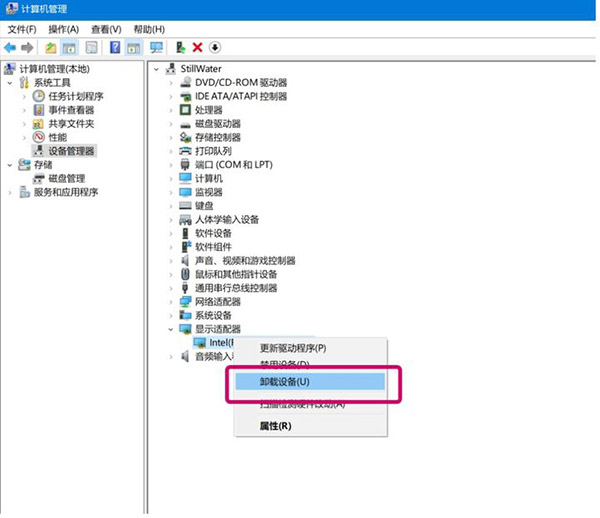 Win10系統開機黑屏試過很多方法都不管用該怎么辦？