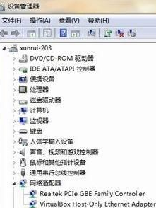 Win7網絡適配器不見了怎么辦？Win7網絡適配器不見了的解決辦法